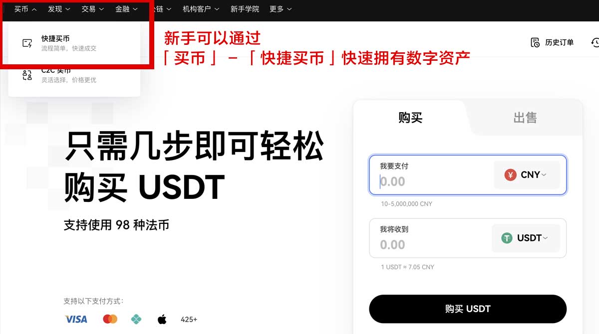 欧交易所app下载站-官方正版安全下载与安装教程指南身份验证流程