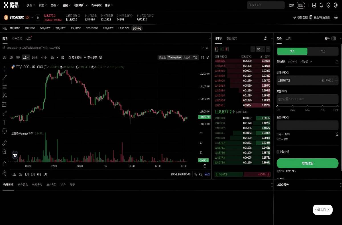 帝亿交易所app下载：最新官方入口与安全安装教程指南平台技术架构与安全特性展示